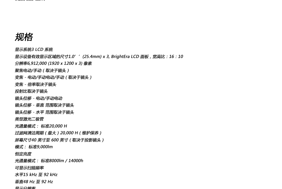 1537260321510059965.jpg 詳情頁_02.jpg