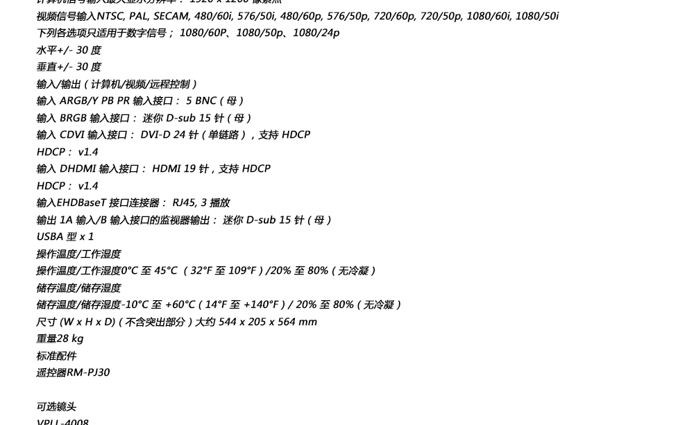 1537260101590098637.jpg 詳情頁_03.jpg