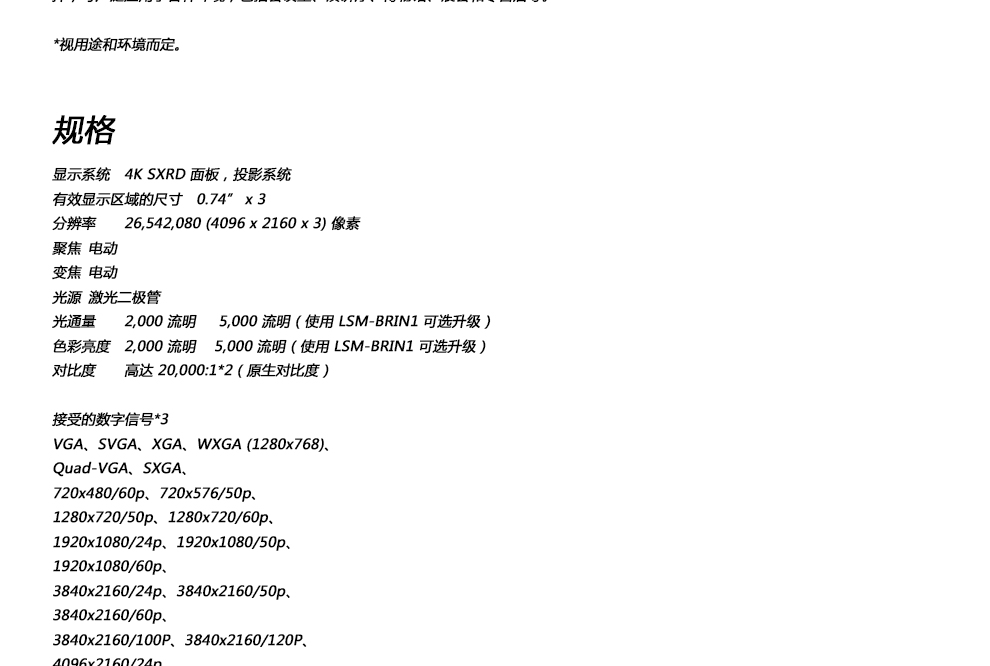 1536546475646069131.jpg 詳情頁_02.jpg