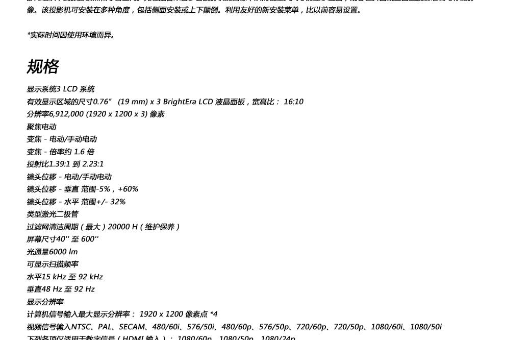 1537260948077070799.jpg 詳情頁_02.jpg