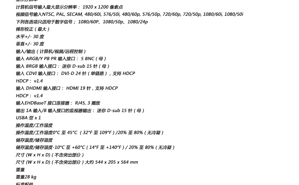 1537260325235097272.jpg 詳情頁_03.jpg