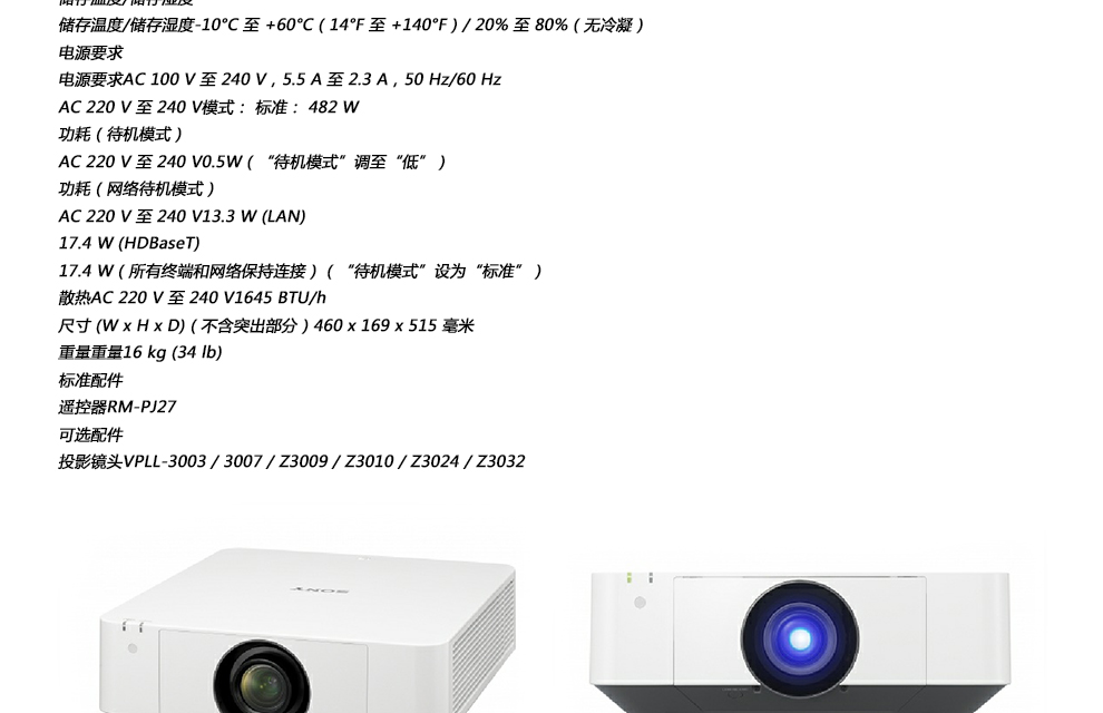 1537260955444017626.jpg 詳情頁_04.jpg